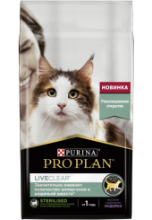 Pro Plan LiveClear Sterilised сухой корм для стерилизованных кошек для снижения количества аллергенов в шерсти с индейкой 2,8 кг.
